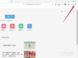 360浏览器下载的文件存放在哪里