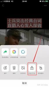 如何在微信视频号屏蔽非好友