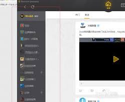 WeGame如何添加新游戏