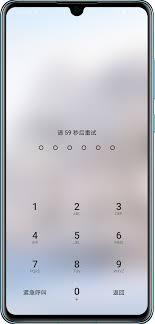 华为手机怎么开启夜间模式设置密码锁屏