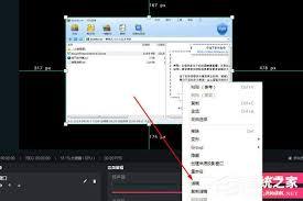 抖音直播伴侣如何设置聊天悬浮窗口