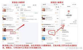 美团客人故意申请退款如何处理