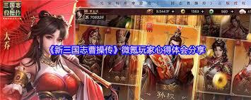 新三国志曹操传袁尚突围怎么通关
