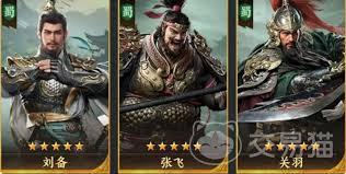 三国群英传策定九州刘备厉害吗