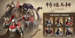 三国群英传策定九州兵种克制有哪些