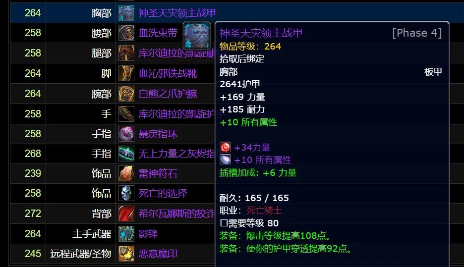 魔兽世界怀旧服ICC转服能多打一个CD吗
