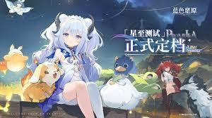 蓝色星原旅谣小芽狐怎么样