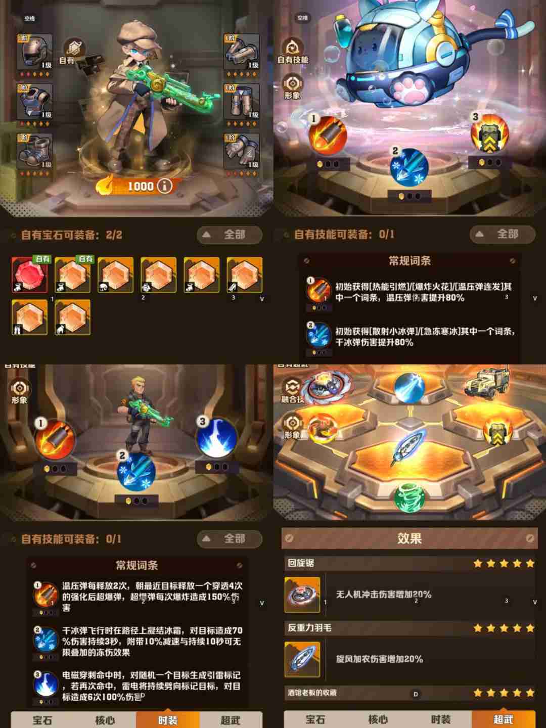 向僵尸开炮智略论武玩法攻略详解