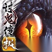 猎魂觉醒-仁王2联动第二弹礼装亮相