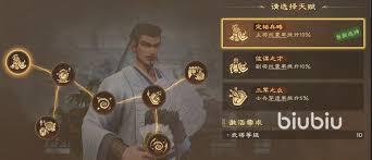 偃武诸葛亮用什么阵法