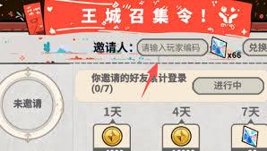 魔法祈幻界萌新如何玩