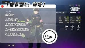 伊瑟阿帕忒怎么打