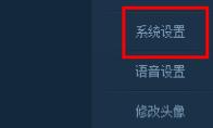 up对战平台怎么全屏