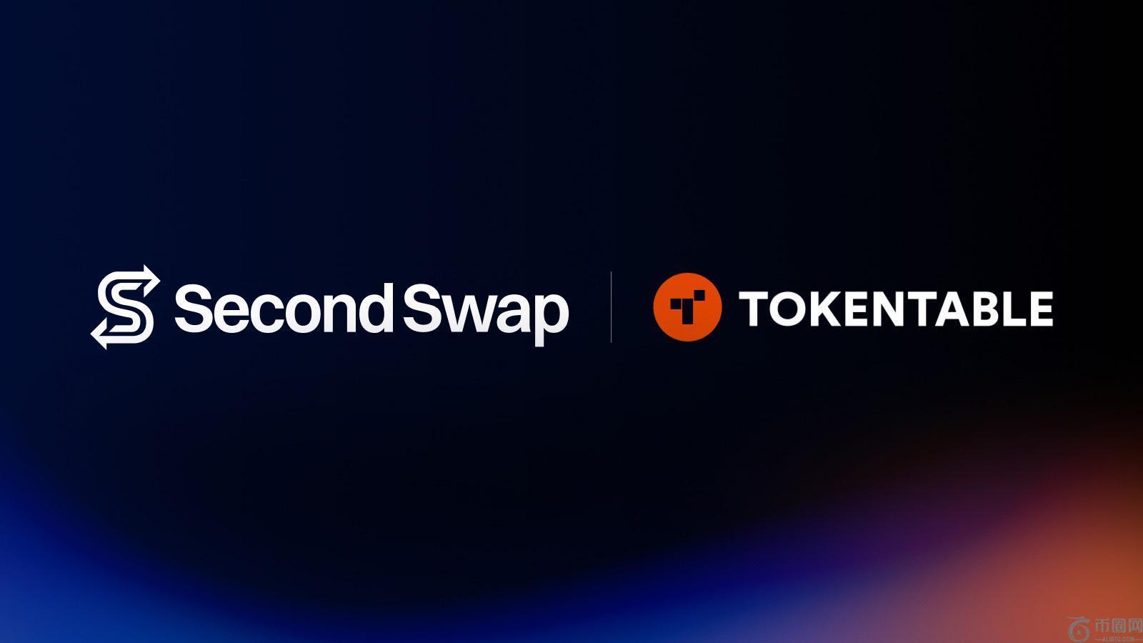 SecondSwap 和 TokenTable 的合作将带来数十亿美元的锁定代币库存