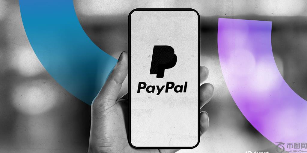 PayPal 让比特币、以太坊和其他加密代币的发送变得更加简单