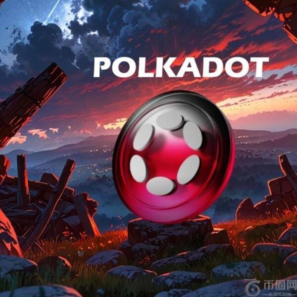 Polkadot 供应量即将减半：本周 DOT 价格分析