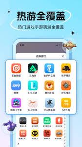代练丸子如何使用