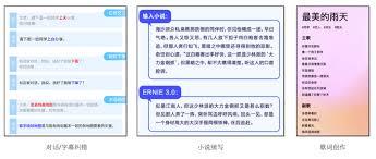 怎样利用夸克AI大模型写公众号实现赚钱