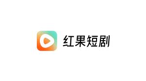 红果免费短剧赚钱方法