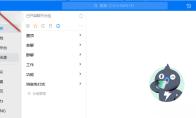 钉钉如何关闭分组模式