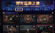 DNF时光回溯之旅赫拉斯研究所怎么打