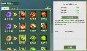 热血江湖归来刀客技能如何加点
