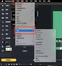 camtasia如何制作带动画人像的微课