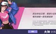 守望先锋心动之箭生命之梭对话攻略