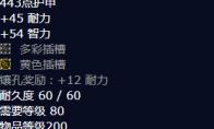 魔兽世界作战地图头盔怎么获得