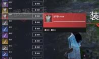 永劫无间红甲和金甲区别是什么
