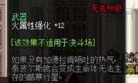 《DNF》普雷卡片属性介绍