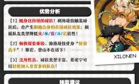 原神希诺宁值得抽吗