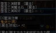 《DNF》灵魂之源交易说明