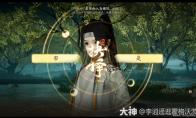 射雕郭靖线第一章任务攻略