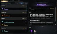 命运方舟战斗等级怎么快速提升