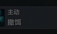 命运方舟钓鱼技能介绍