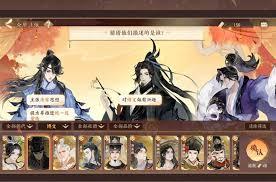 忘川风华录众里寻他活动玩法是什么