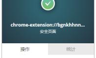 Adguard怎么设置白名单