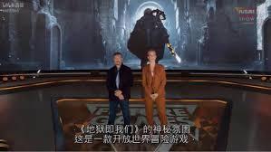 地狱即我们发售日期是什么时候