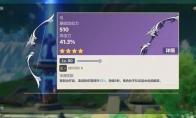 原神静谧之曲适合谁