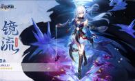 崩坏星穹铁道镜流配队攻略