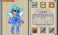 梦幻西游为什么要刷成就