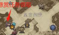 暗黑破坏神不朽日常攻略
