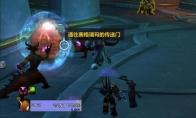 魔兽世界瓦德拉肯怎么去潘达利亚