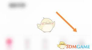 look直播如何修改名字