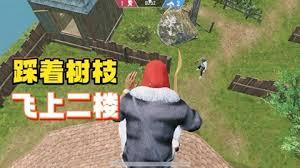 和平精英小红帽如何溜大灰狼