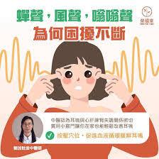 耳朵听见声音离不开哪种细胞帮助