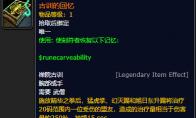 魔兽世界 古训的回忆怎么获得