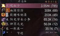 魔兽世界 TBC怀旧服奶骑卡拉赞攻略