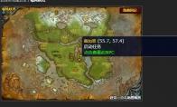 魔兽世界扫平竞技场任务在哪接